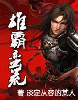 slot online naga Pada saat ini, Tang Wan telah sepenuhnya menyelesaikan Shen Hao.